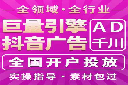搜索引擎营销（SEM）托管服务的多行业应用案例